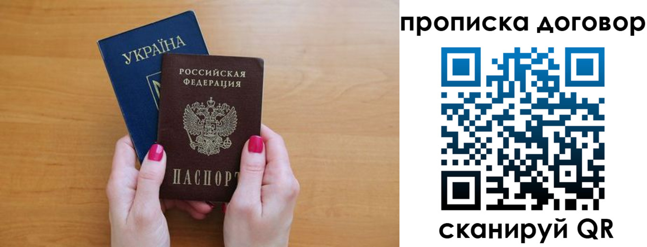 временная регистрация госуслуги в Менделеевске