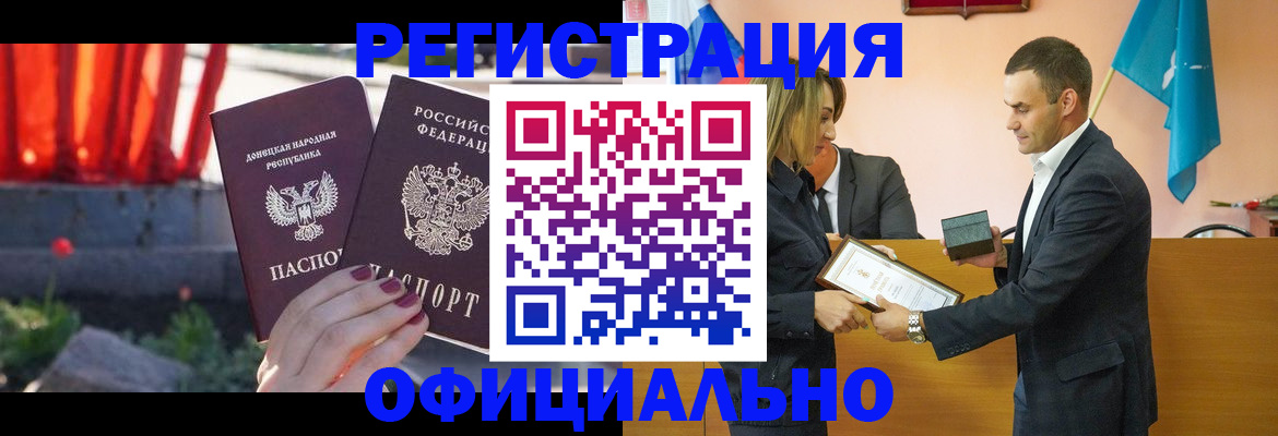 где прописаться в Менделеевске