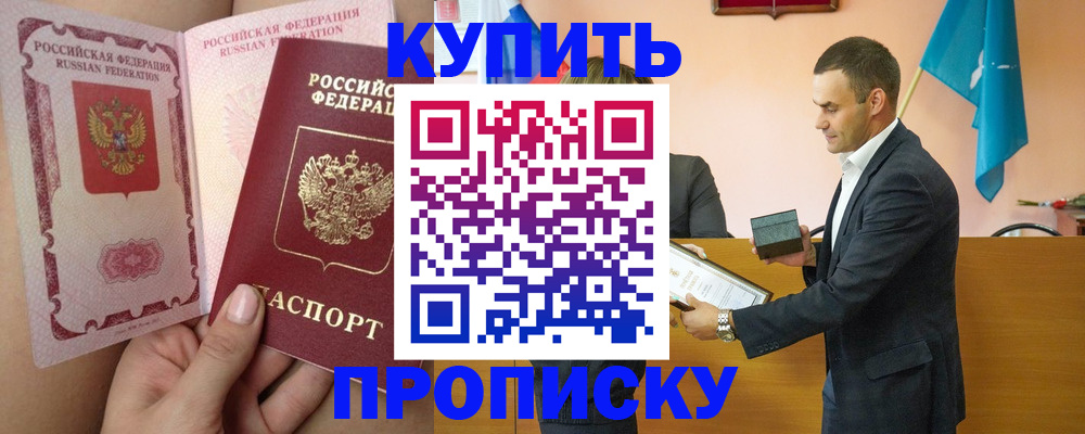 найти адрес прописки в Менделеевске