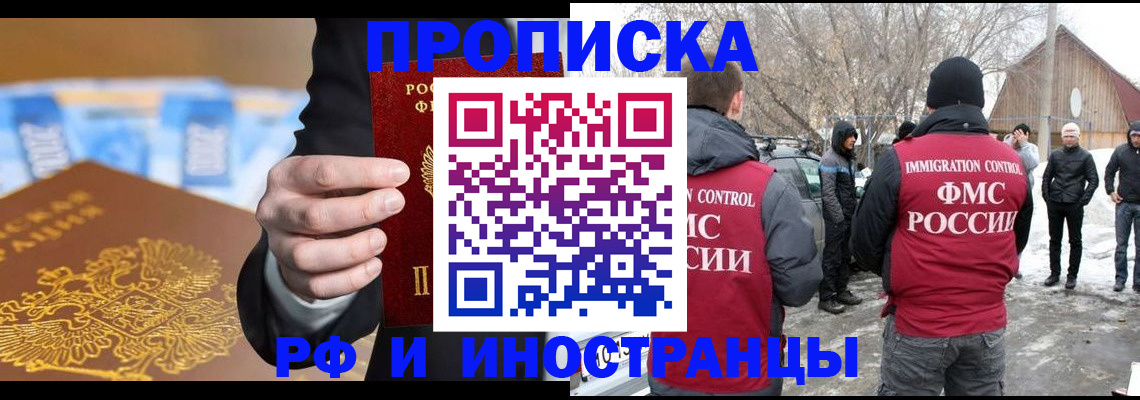 регистрация для дет. сада в Менделеевске